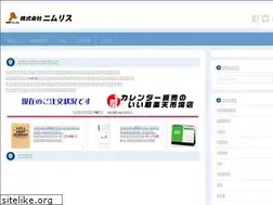 Sites similar to nmrs.jp