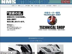 Sites similar to nms819.com