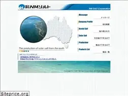 Sites similar to nmsalt.co.jp