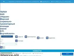 Sites similar to nmsgc.org