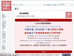 Sites similar to nmsl.website