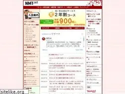 Sites similar to nmt.ad.jp