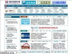 Sites similar to nmtech.com.cn