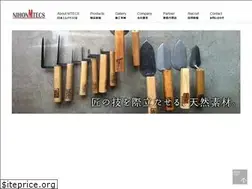 Sites similar to nmtecs.jp