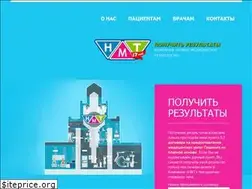 Sites similar to nmtmed.ru