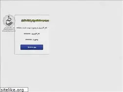 Sites similar to nmtsms.ir
