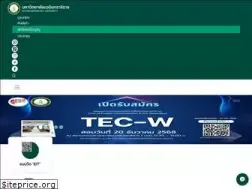 Sites similar to nmu.ac.th