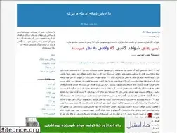 Sites similar to nmyes-pyramidno.blogfa.com