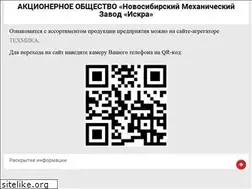 Sites similar to nmz-iskra.ru