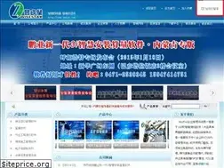 Sites similar to nmzjw.com