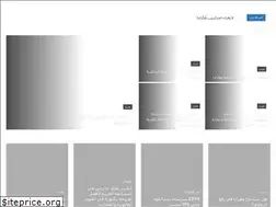 Sites similar to nn-algeria.dz