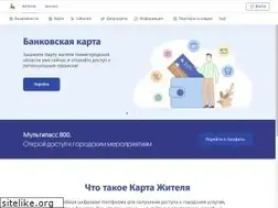 Sites similar to nn-card.ru
