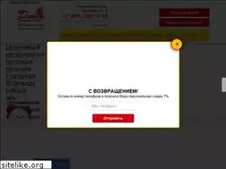 Sites similar to nn-decor.ru