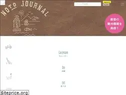 Sites similar to nn-dmo.or.jp