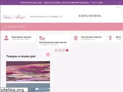 Sites similar to nn-dostavka-cvetov.ru
