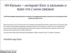 Sites similar to nn-kalyan.ru