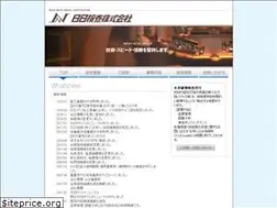 Sites similar to nn-kensa.jp
