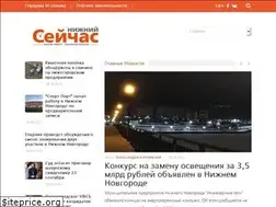 Sites similar to nn-now.ru