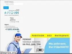 Sites similar to nn-rgo.ru