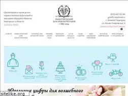 Sites similar to nn-svadba.ru