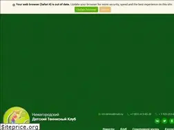 Sites similar to nn-tennis.ru