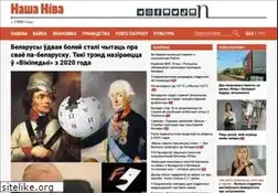Sites similar to nn.by