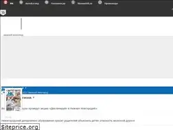 Sites similar to nn.mk.ru
