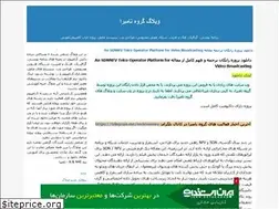 Sites similar to nn4e.blogfa.com