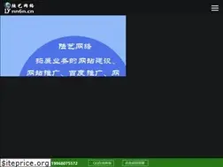 Sites similar to nn6n.cn