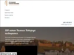 Sites similar to nn800.ru