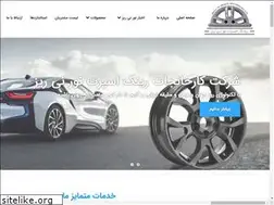Sites similar to nnawheel.com