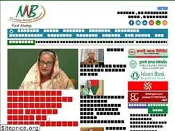 Sites similar to nnb.com.bd