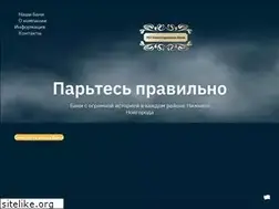 Sites similar to nnbani.ru