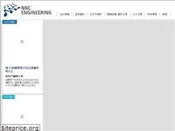 Sites similar to nnc-eng.jp