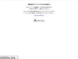 Sites similar to nnc.or.jp
