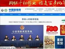 Sites similar to nncc626.com