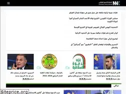 Sites similar to nnciraq.com