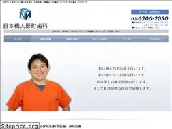 Sites similar to nndent.com