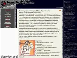 Sites similar to nneformat.ru