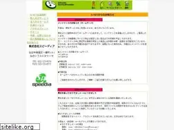 Sites similar to nnet.ne.jp