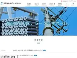Sites similar to nnets.co.jp