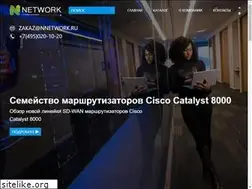 Sites similar to nnetwork.ru