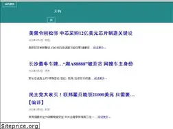 Sites similar to nnews.eu