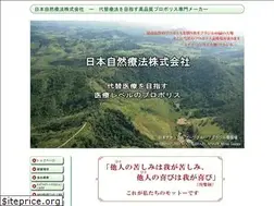 Sites similar to nnf.co.jp
