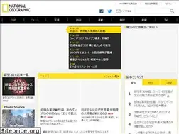 Sites similar to nng.nikkeibp.co.jp