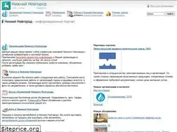 Sites similar to nngrad.ru