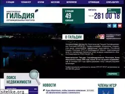 Sites similar to nngsr.ru