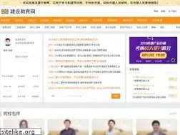 Sites similar to nnhcjy.cn