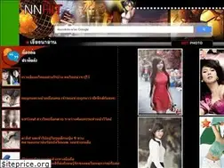 Sites similar to nnhit.com