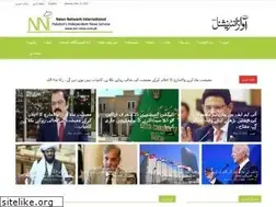 Sites similar to nni-news.com.pk
